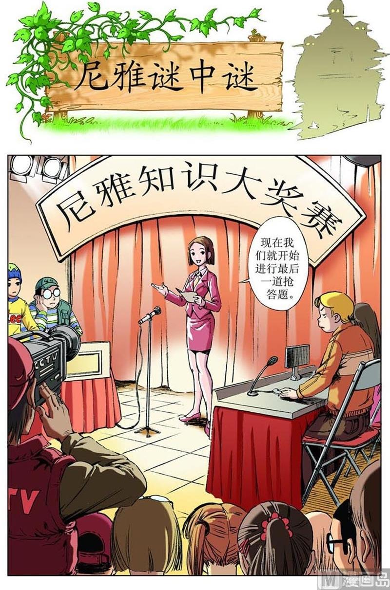 第46话0