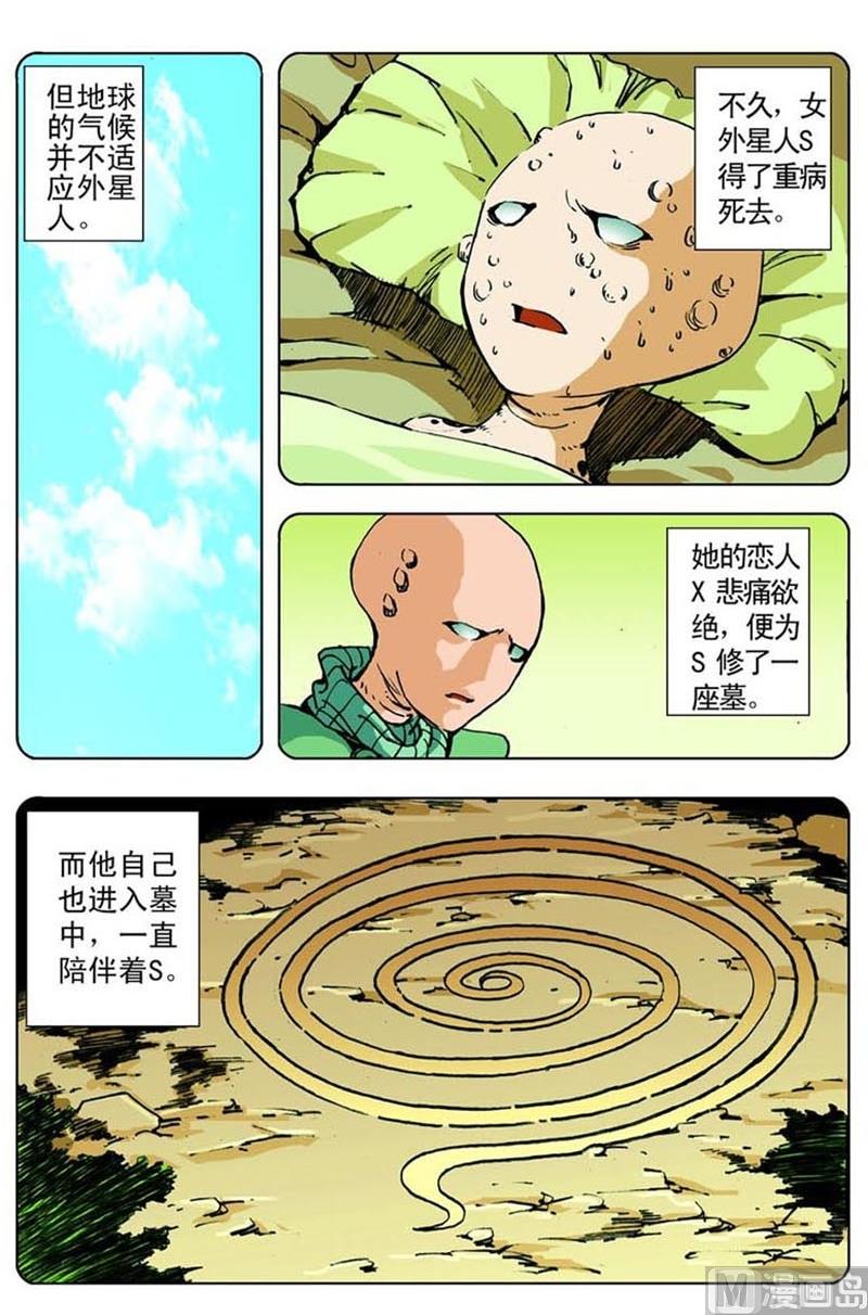 第35话6