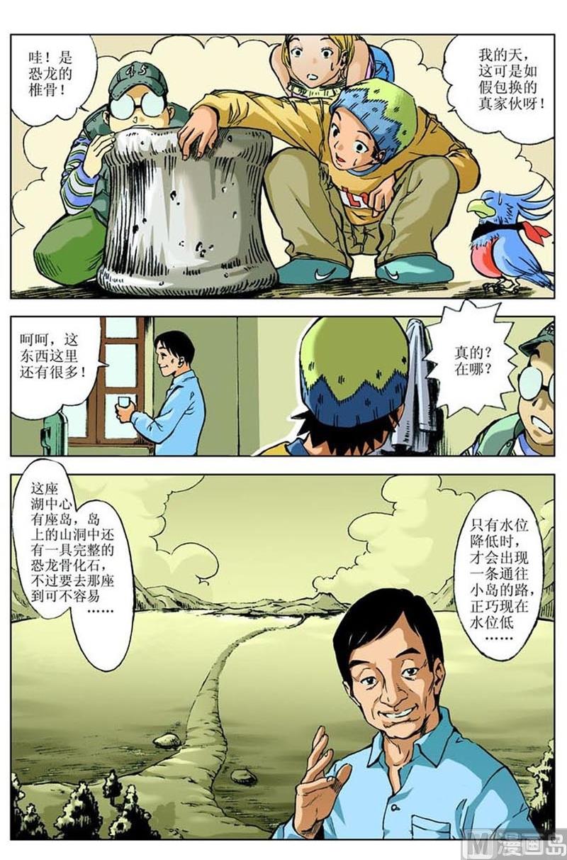 第22话4