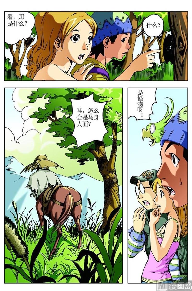 第61话1