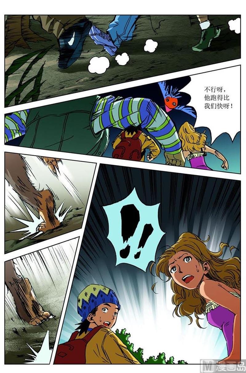 第50话6