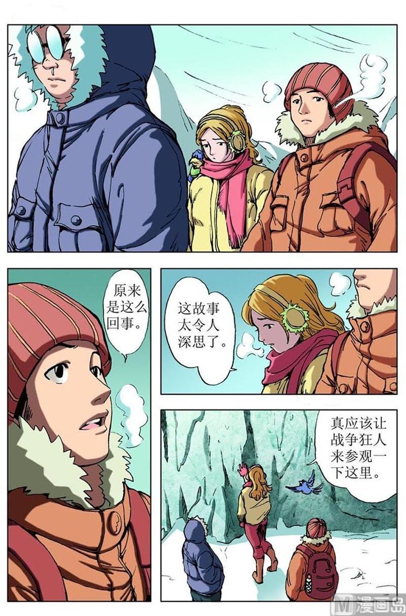 第9话6