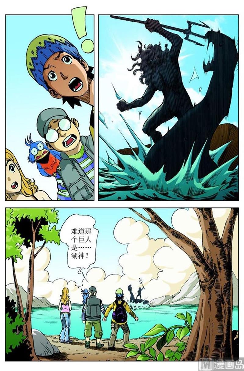 第44话1