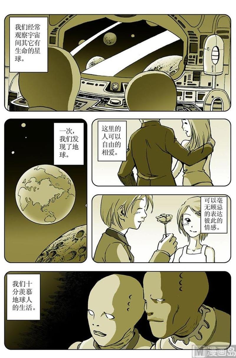 第11话10