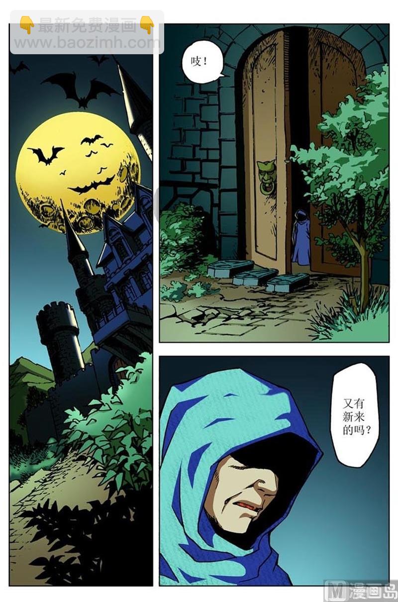 第74话7