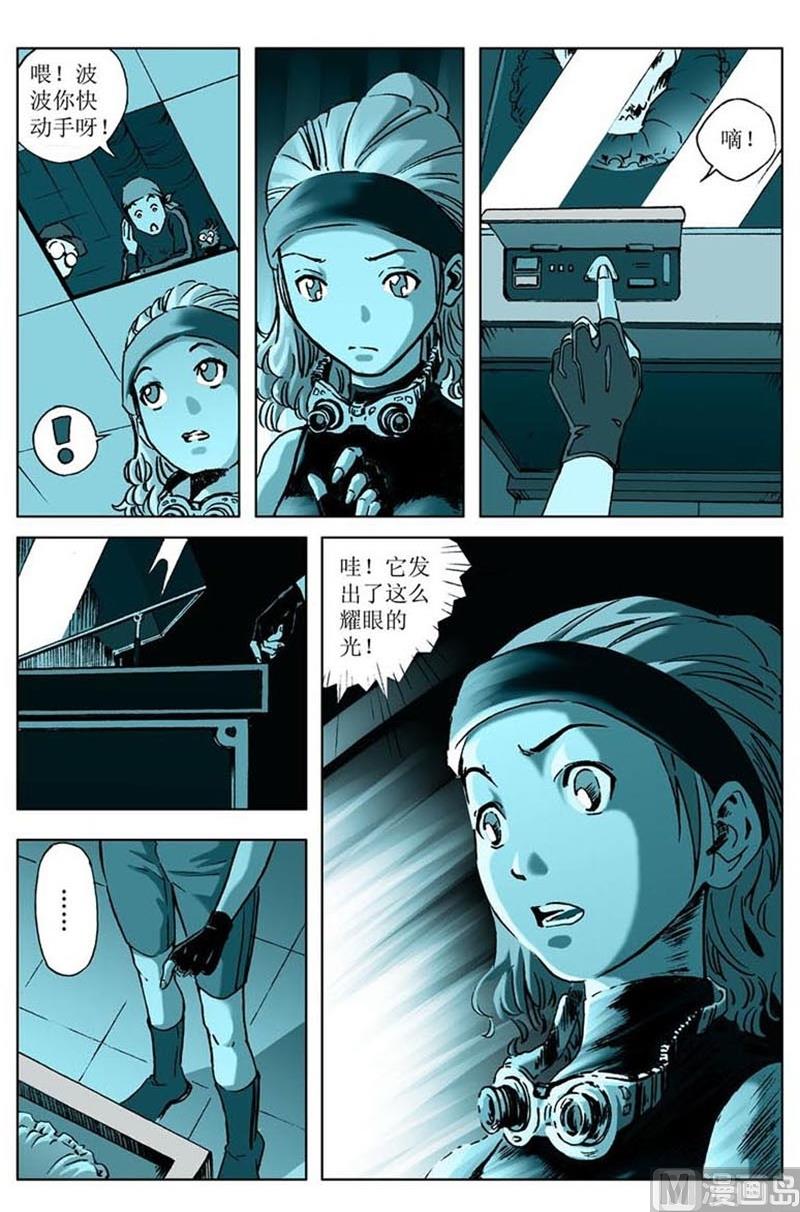 第55话5