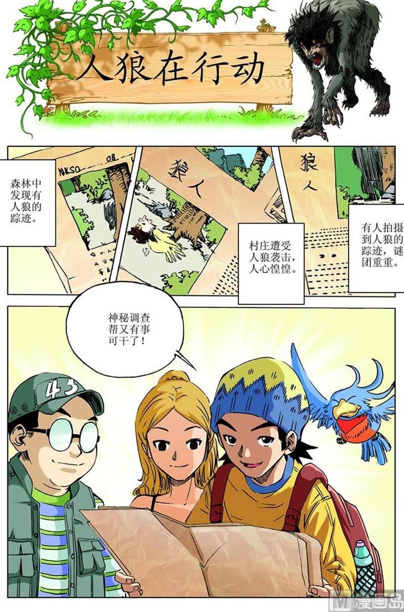 第49话0