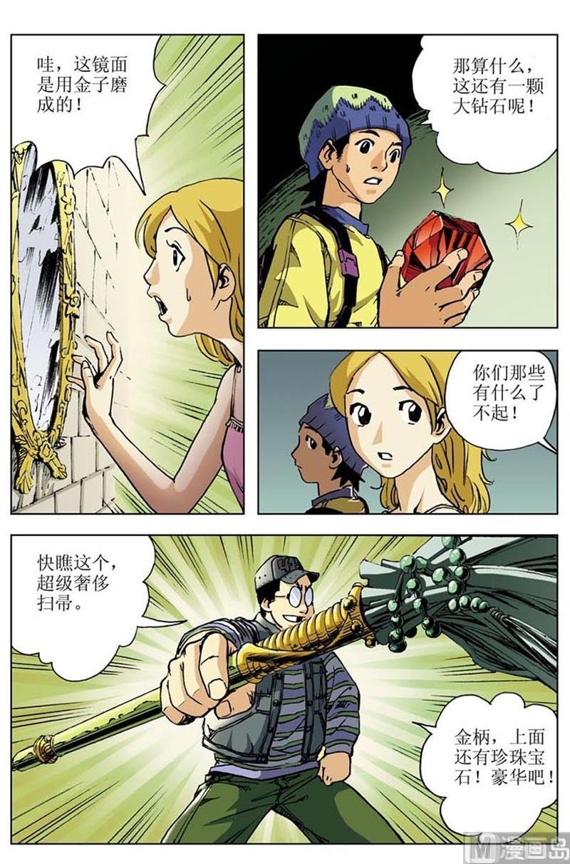 第26话0