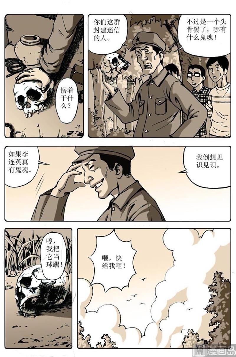 第80话0