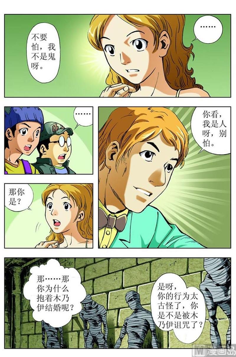 第42话2