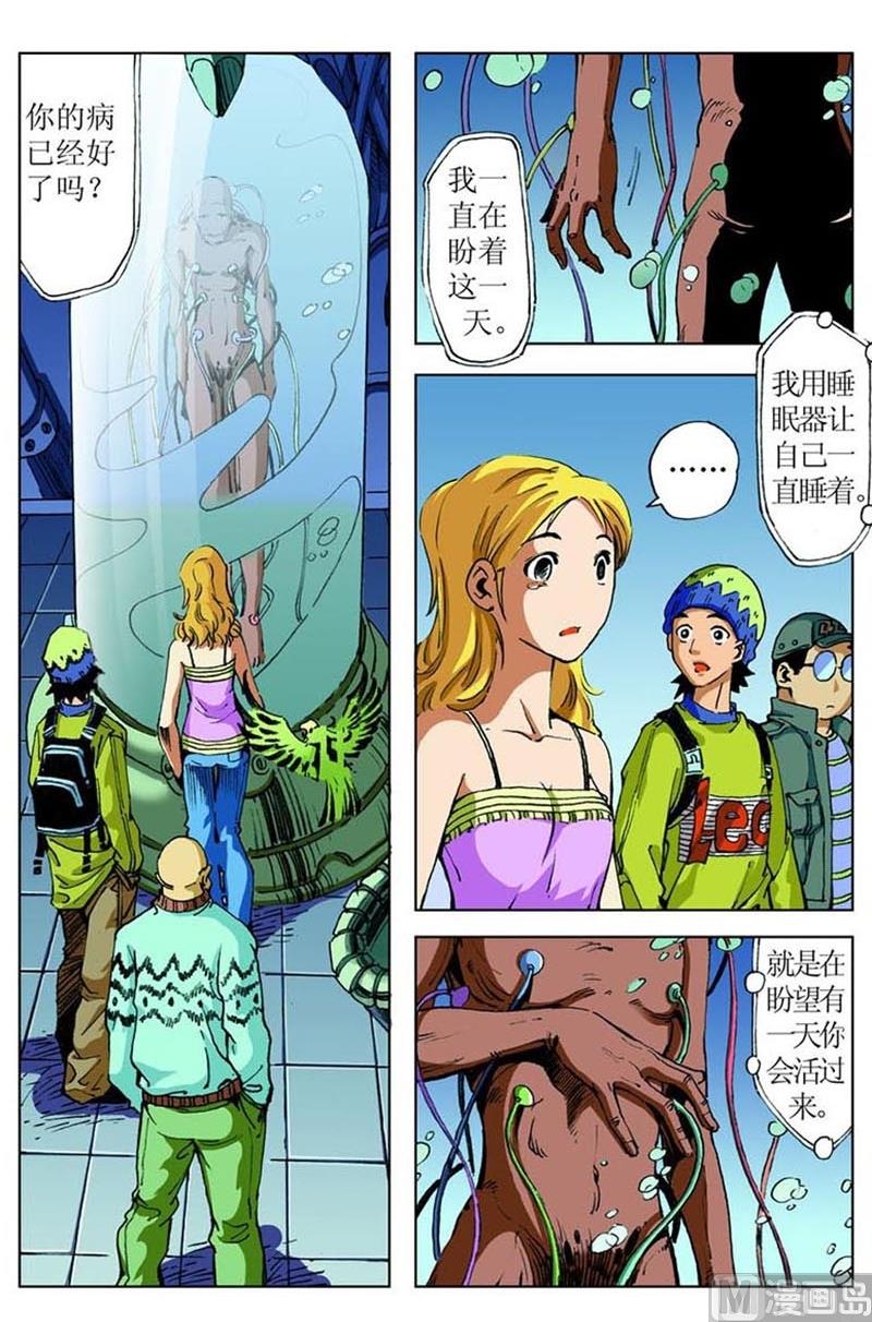 第36话5