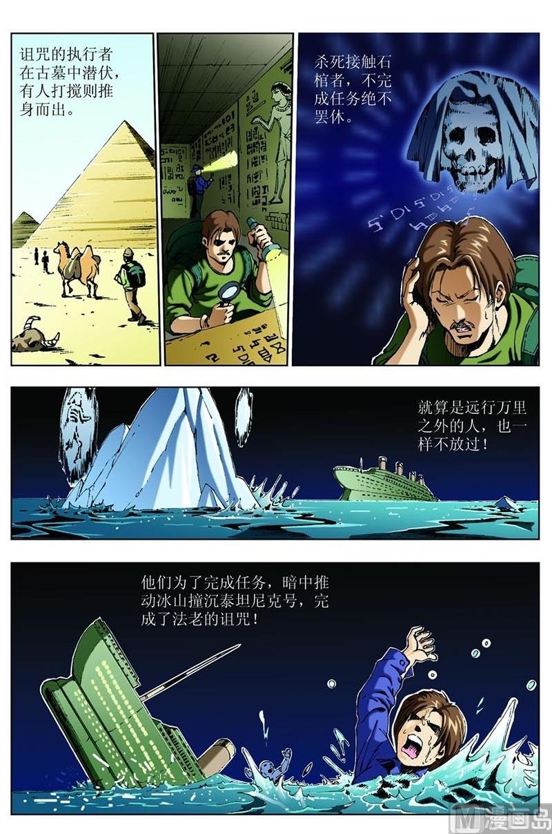 第72话0