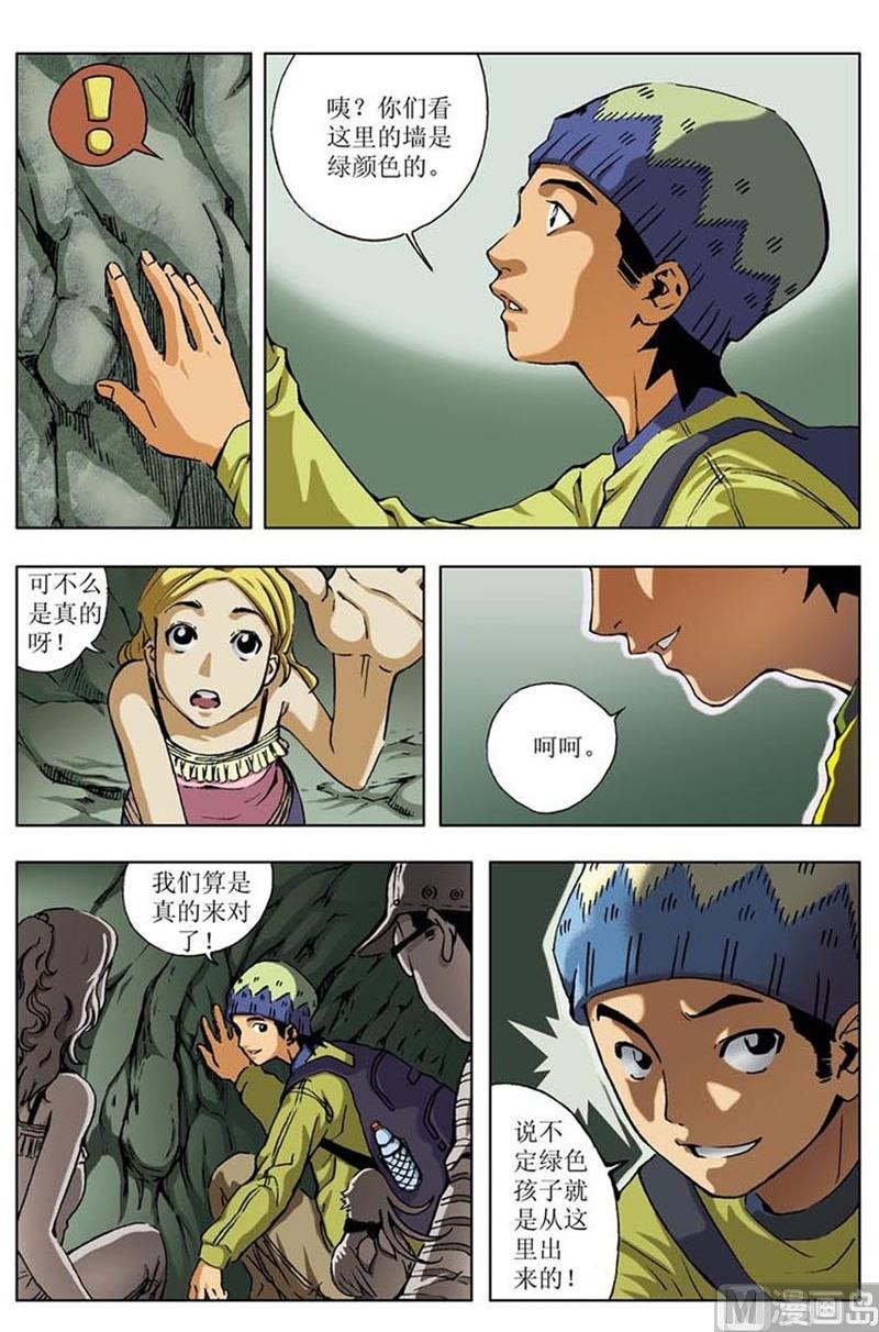 第32话2