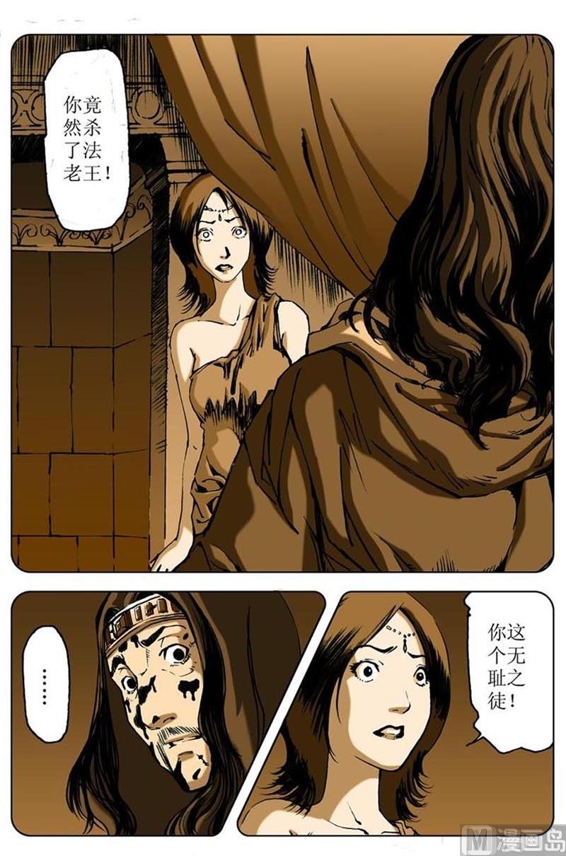 第78话0