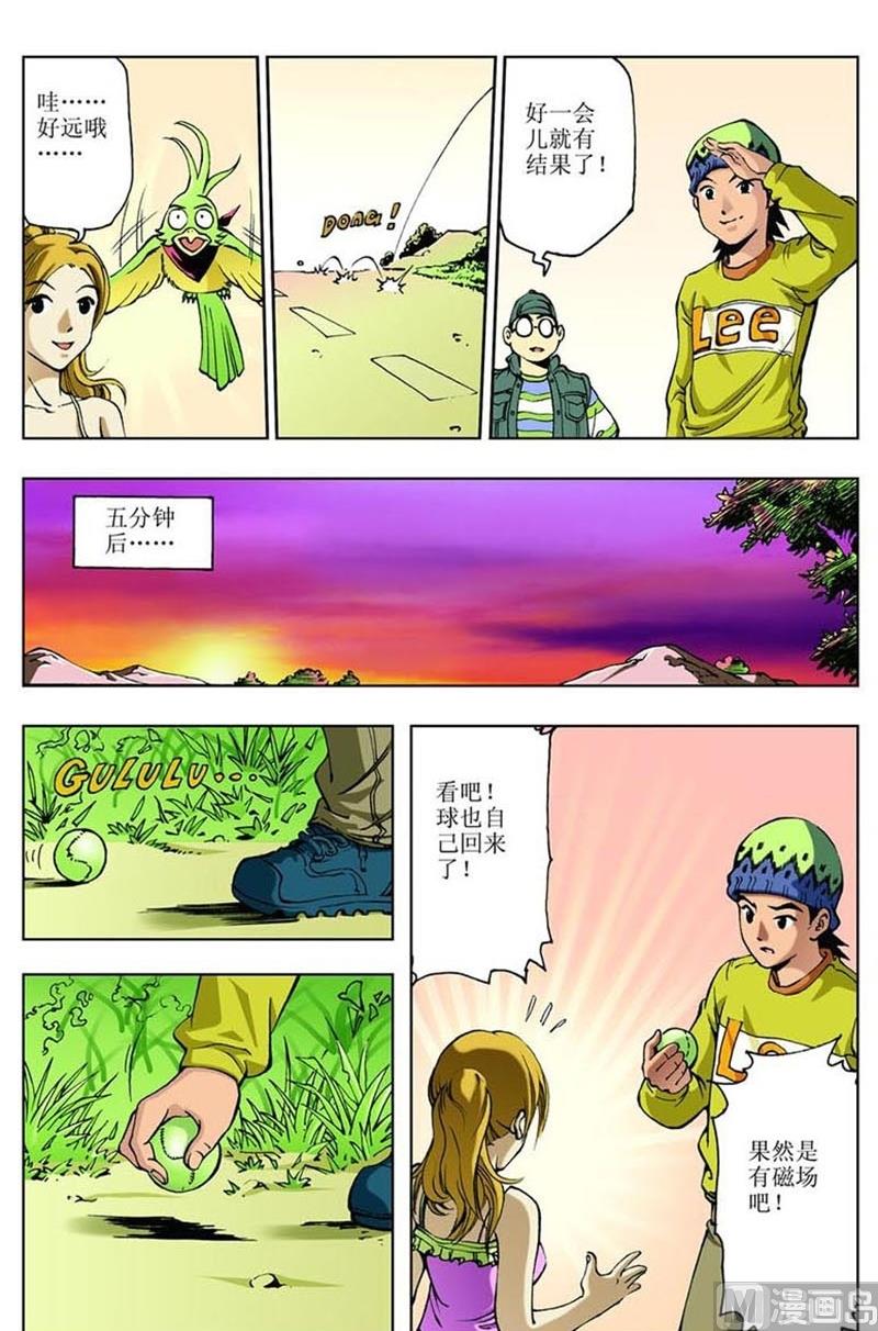 第17话4