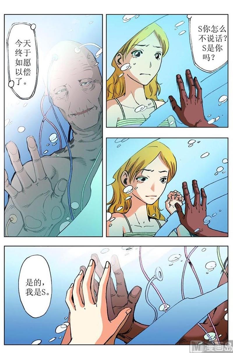 第36话6
