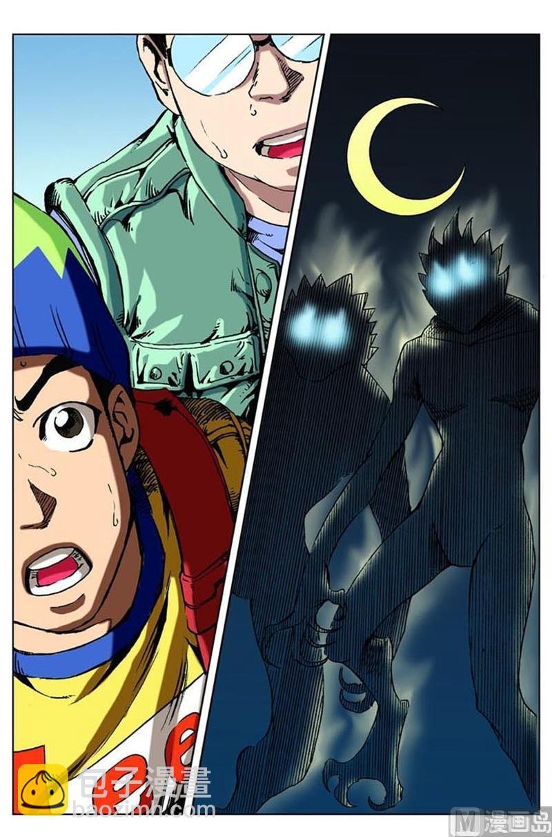 第46话11