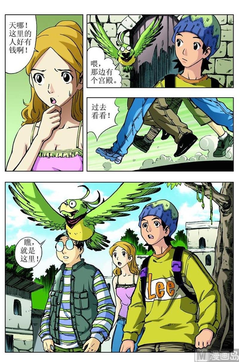 第26话1