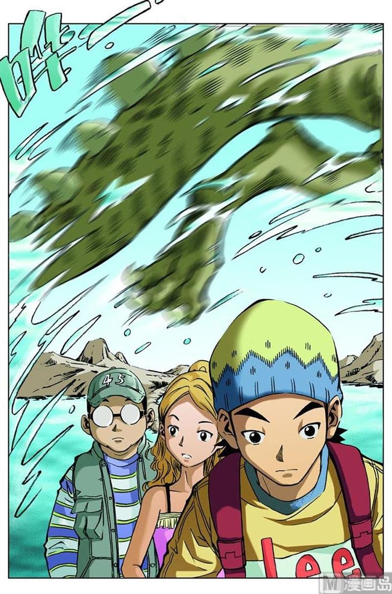 第22话9
