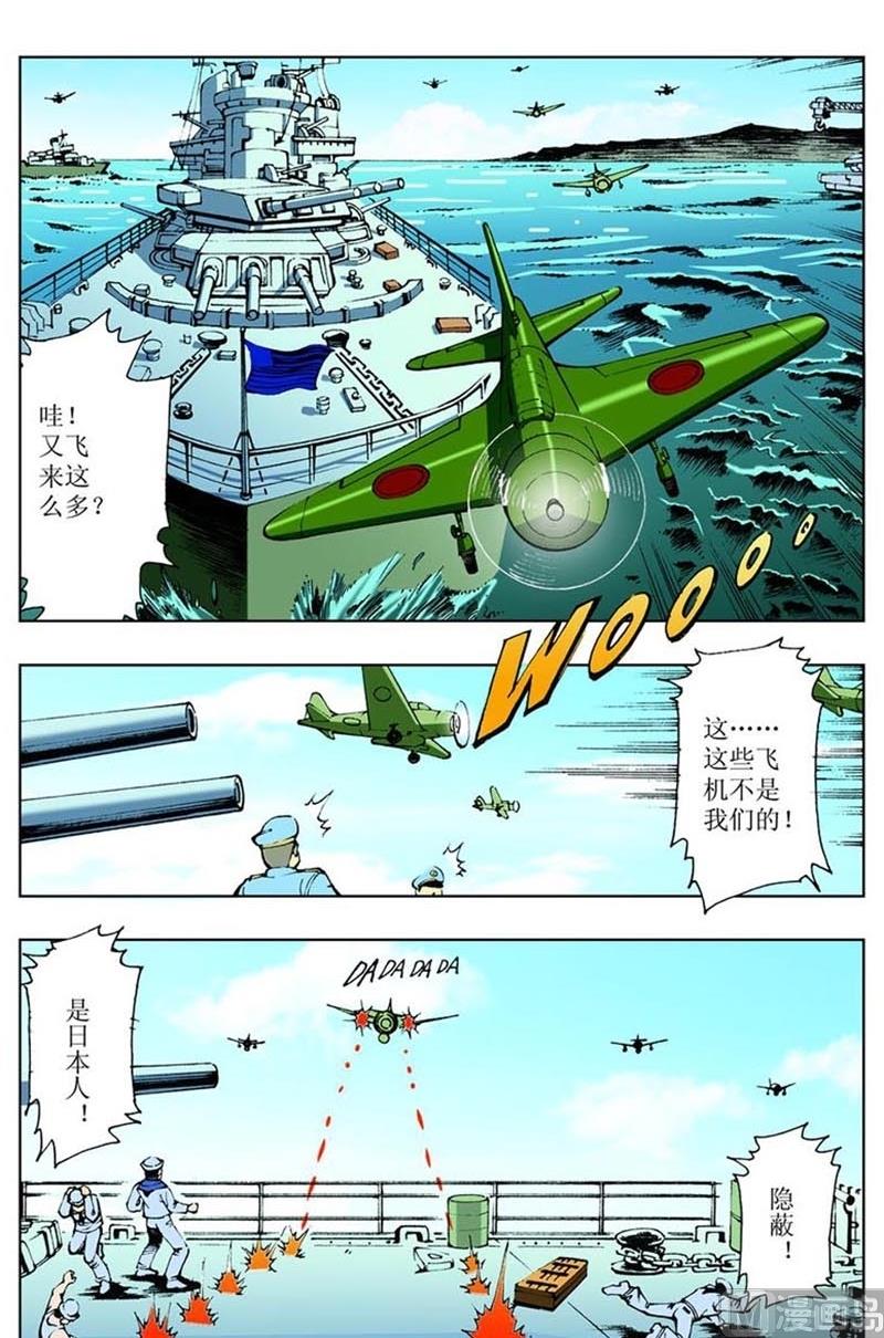 第85话4