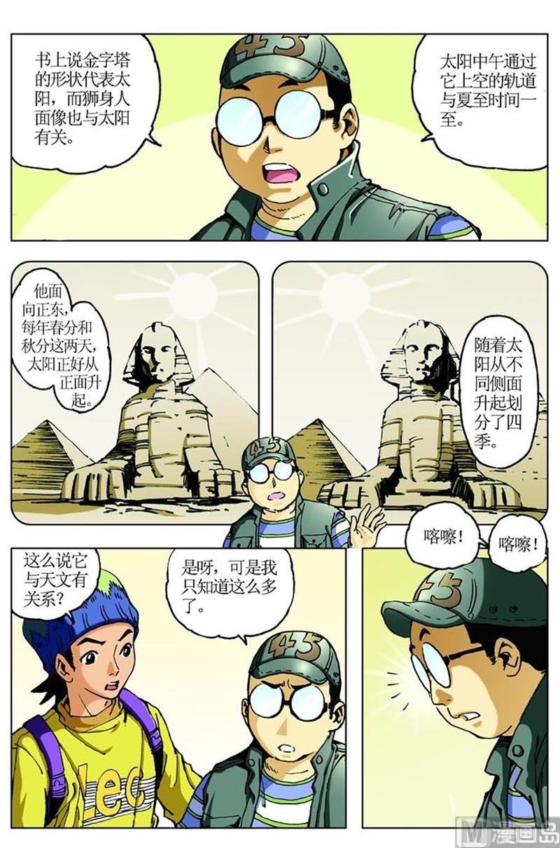 第62话0