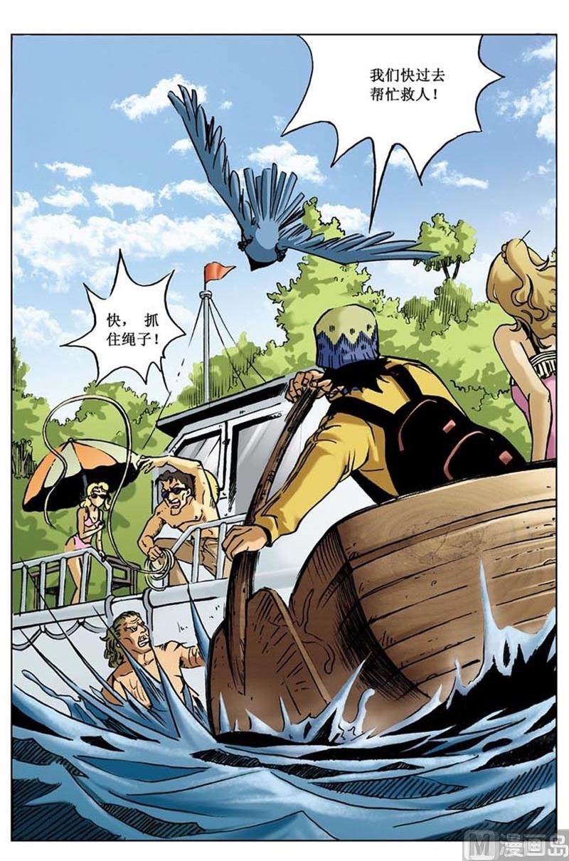 第69话0