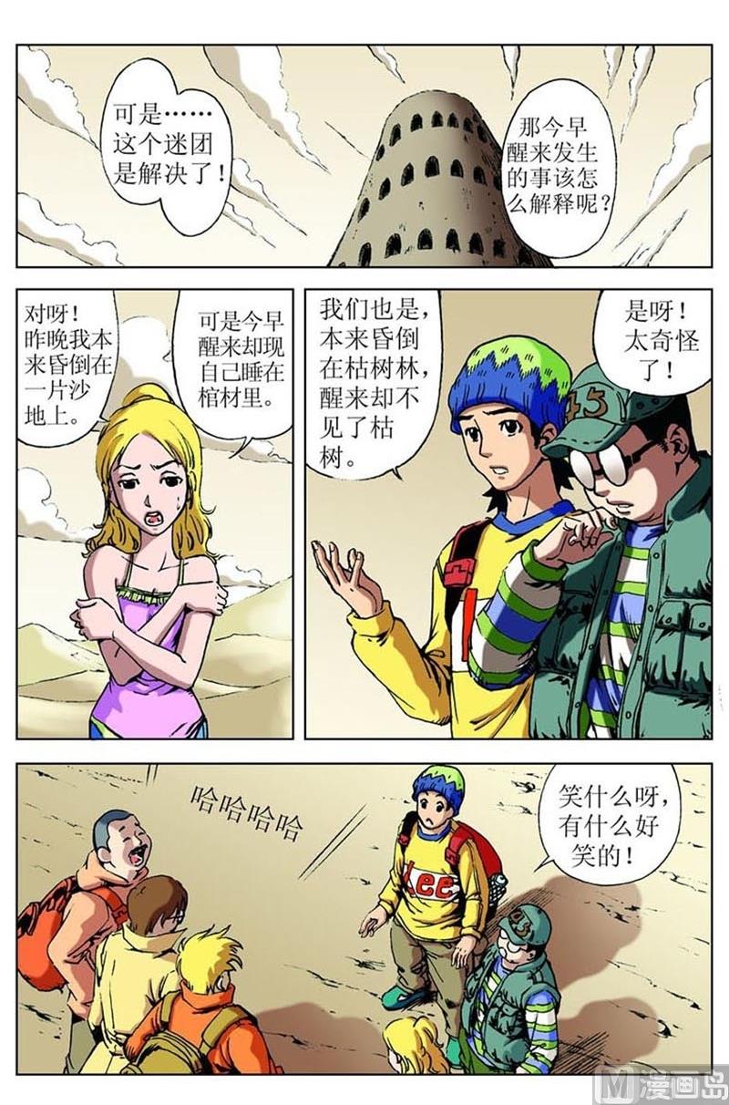 第48话1
