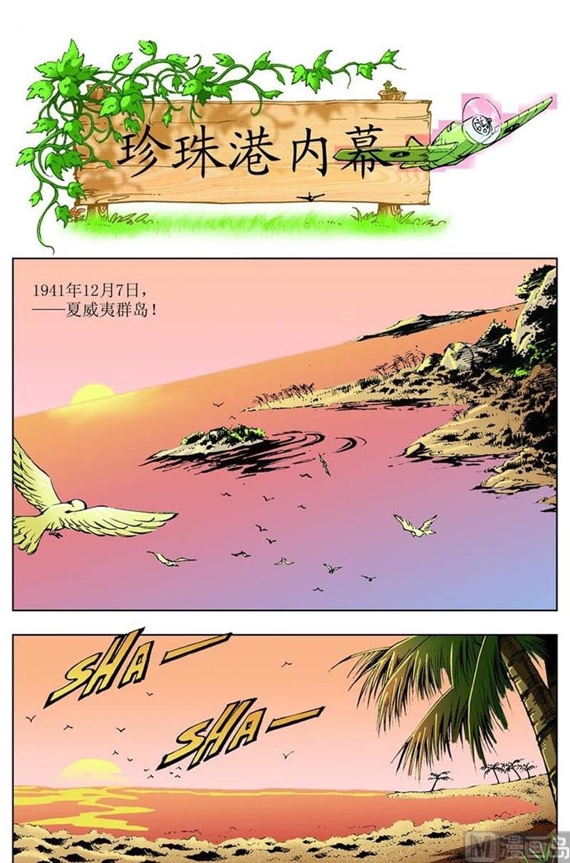 第85话0