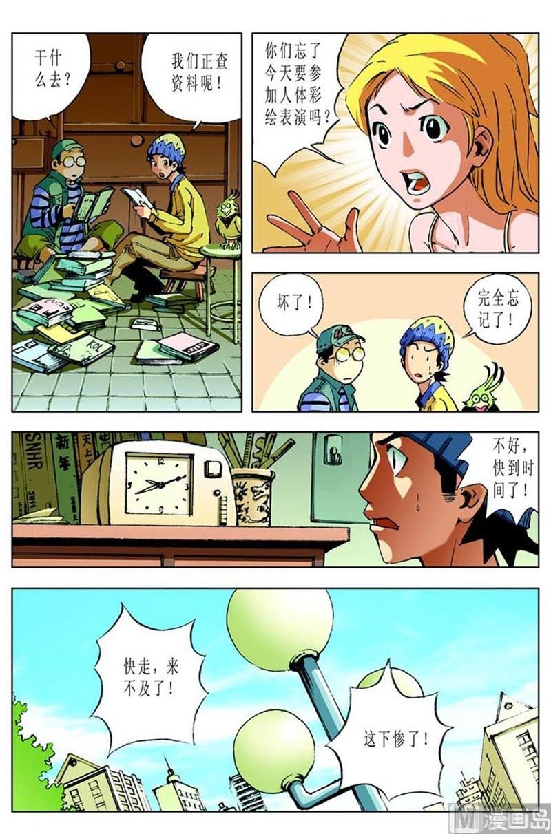 第52话1