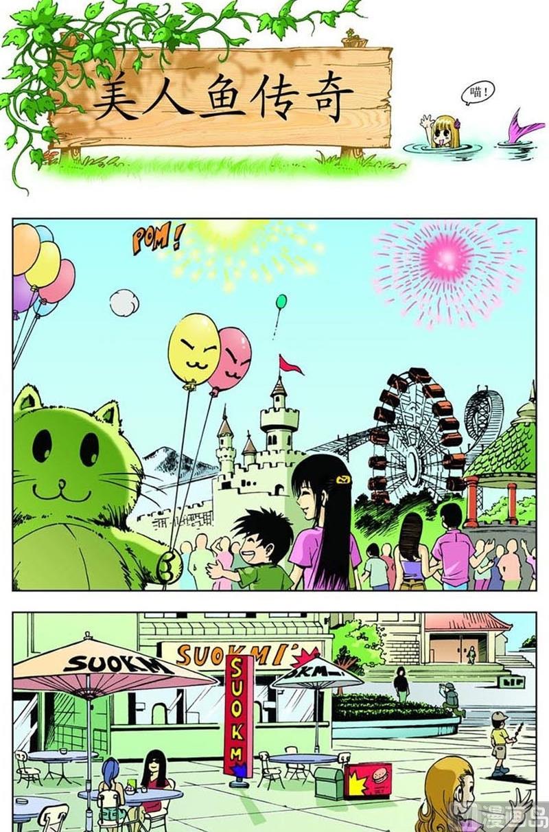第37话0