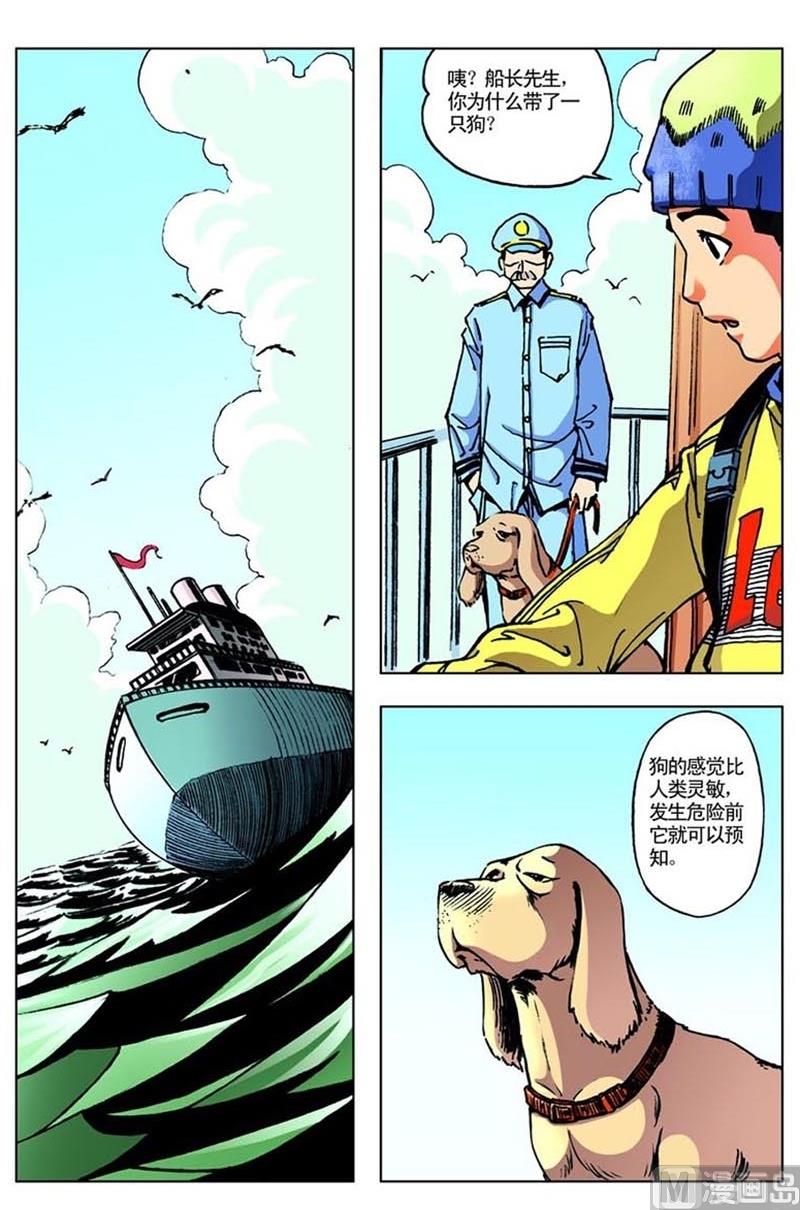 第59话0