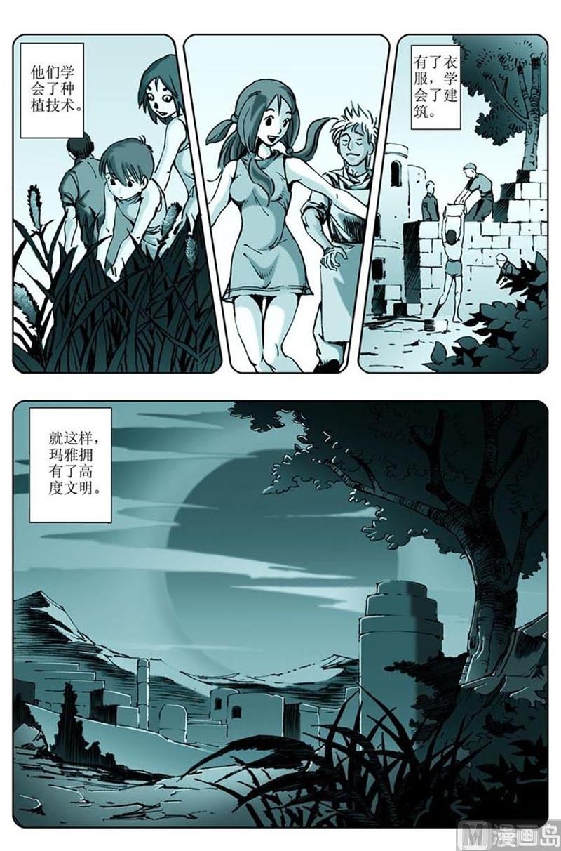 第30话1