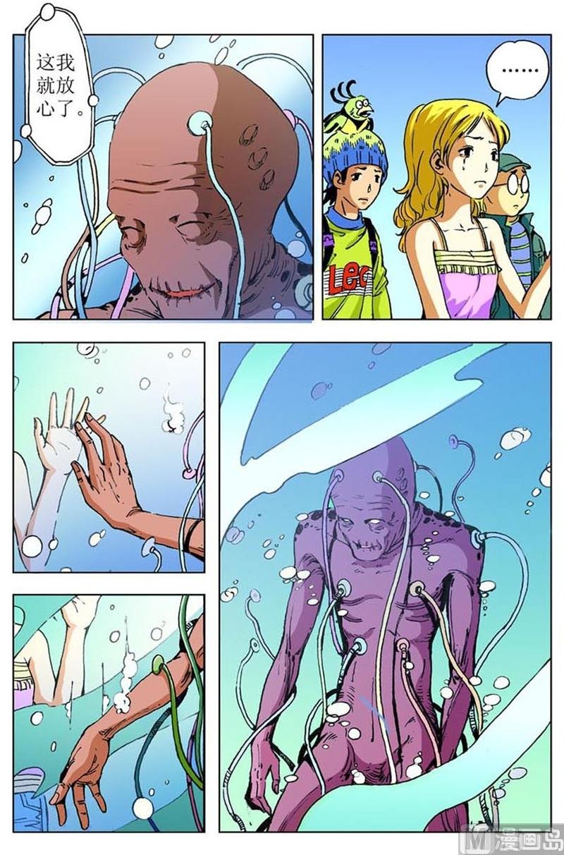 第36话7