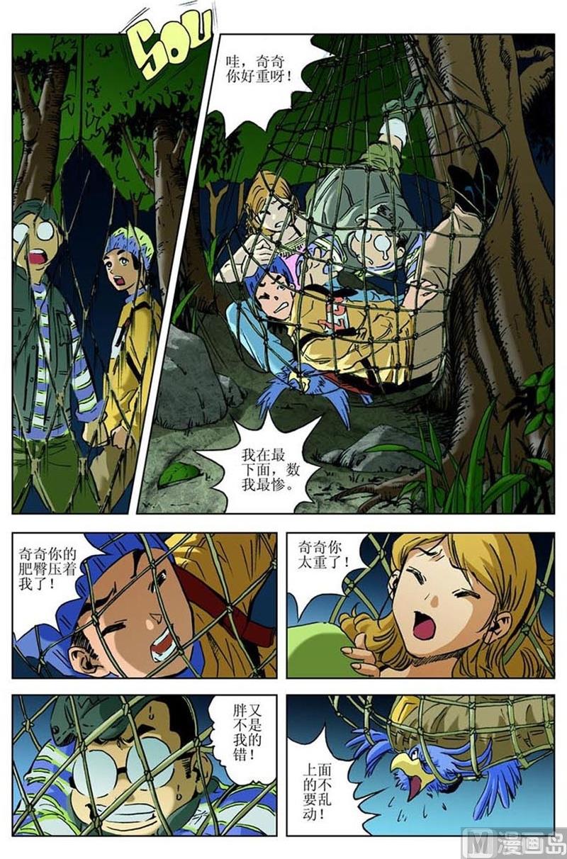 第51话1