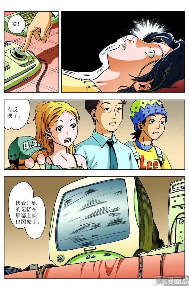 第11话7