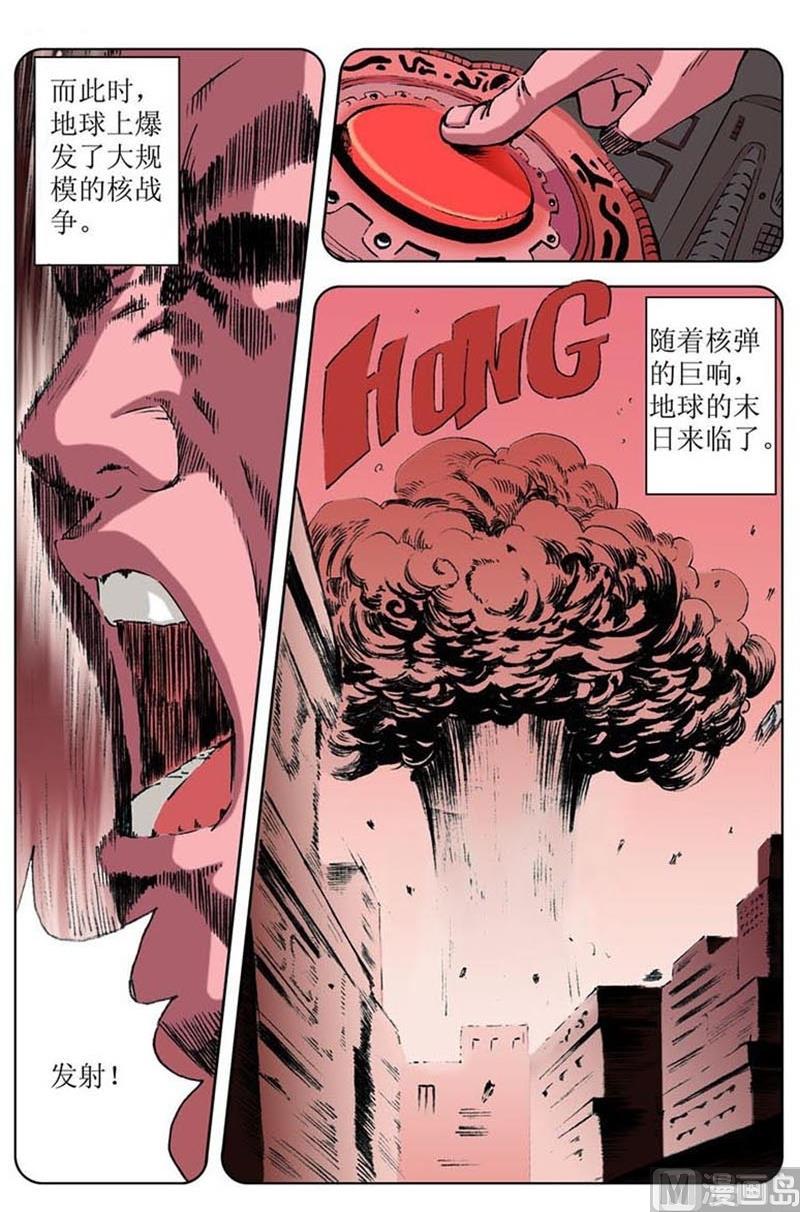 第9话0