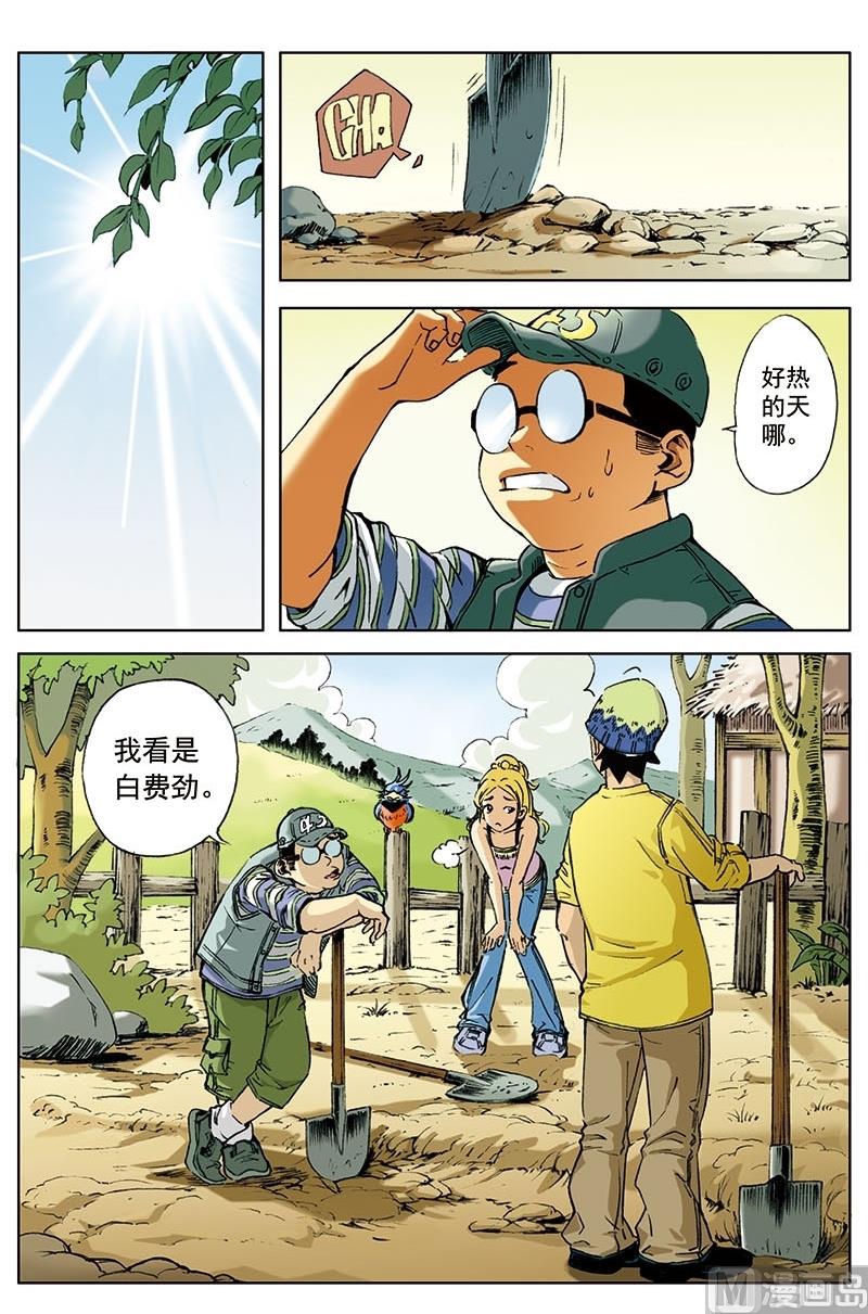 第4话10