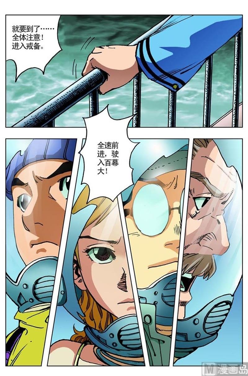 第59话3