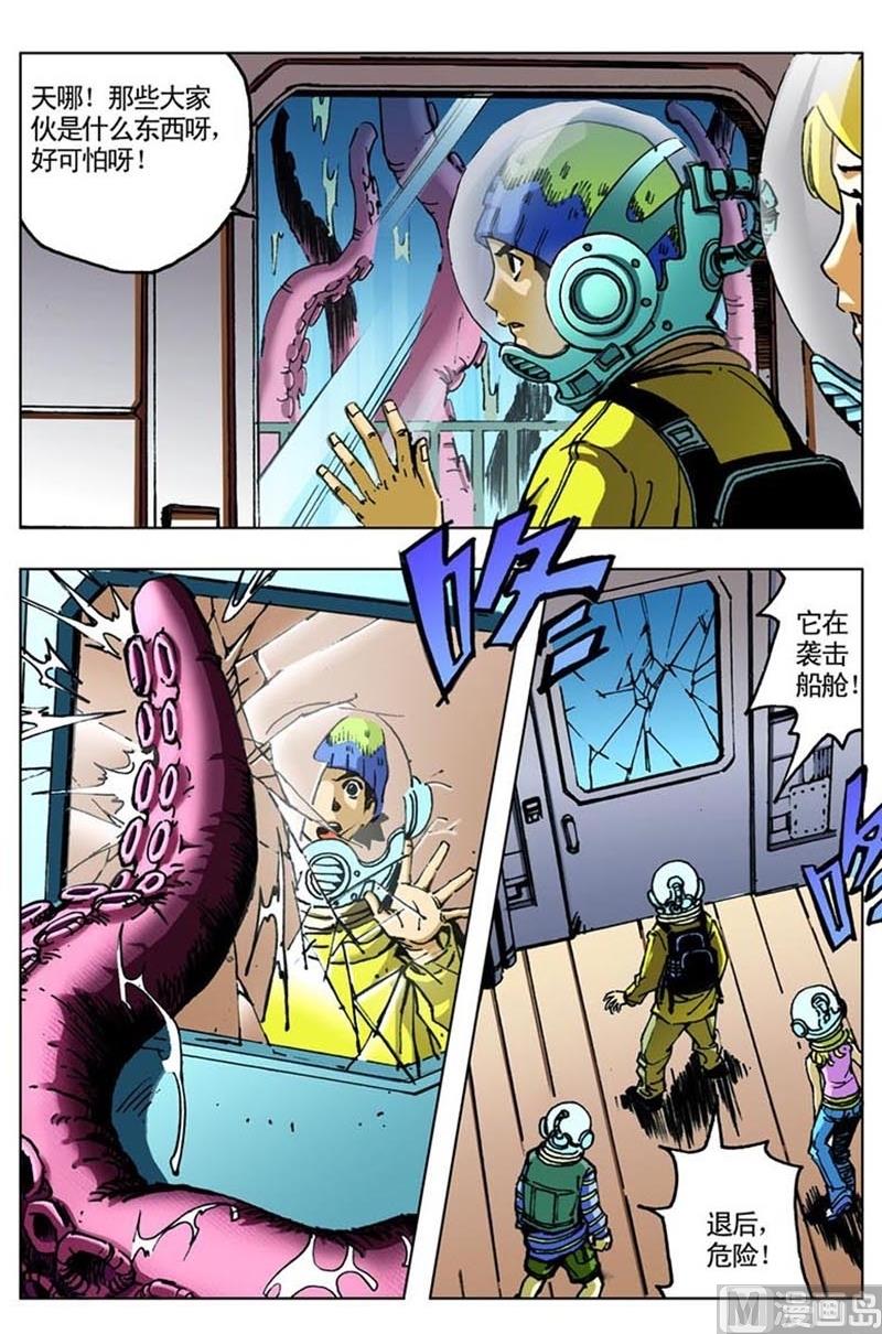 第59话11