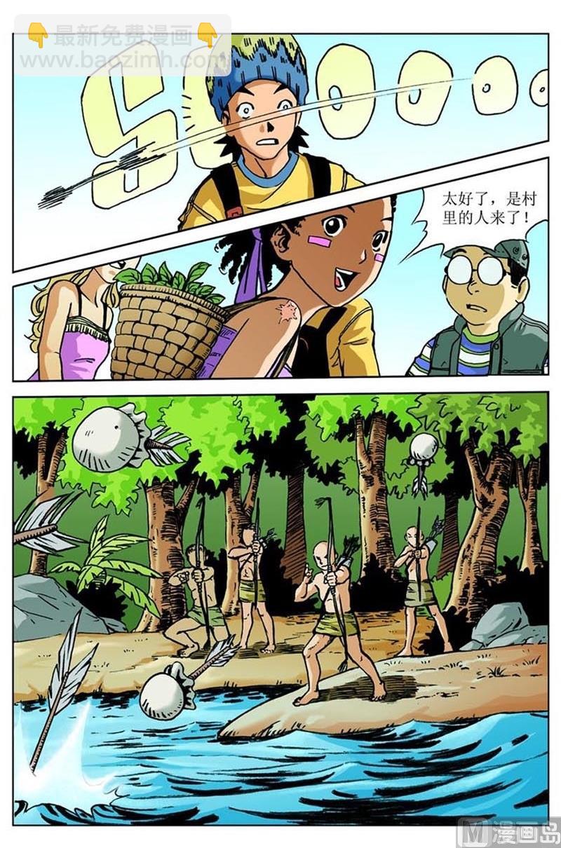 第69话3