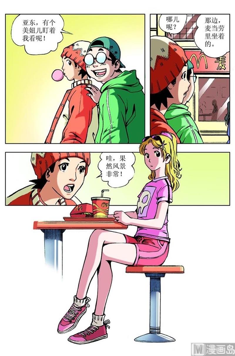 第79话1