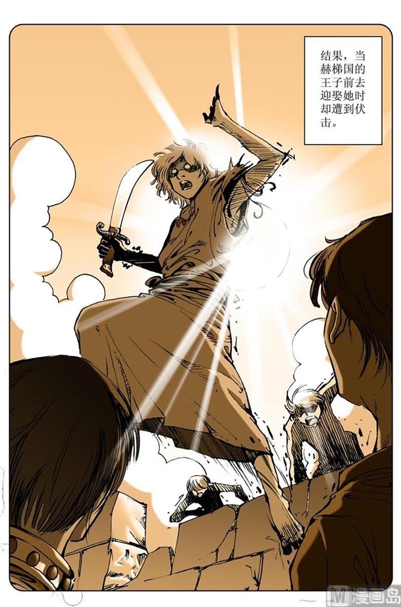 第76话11
