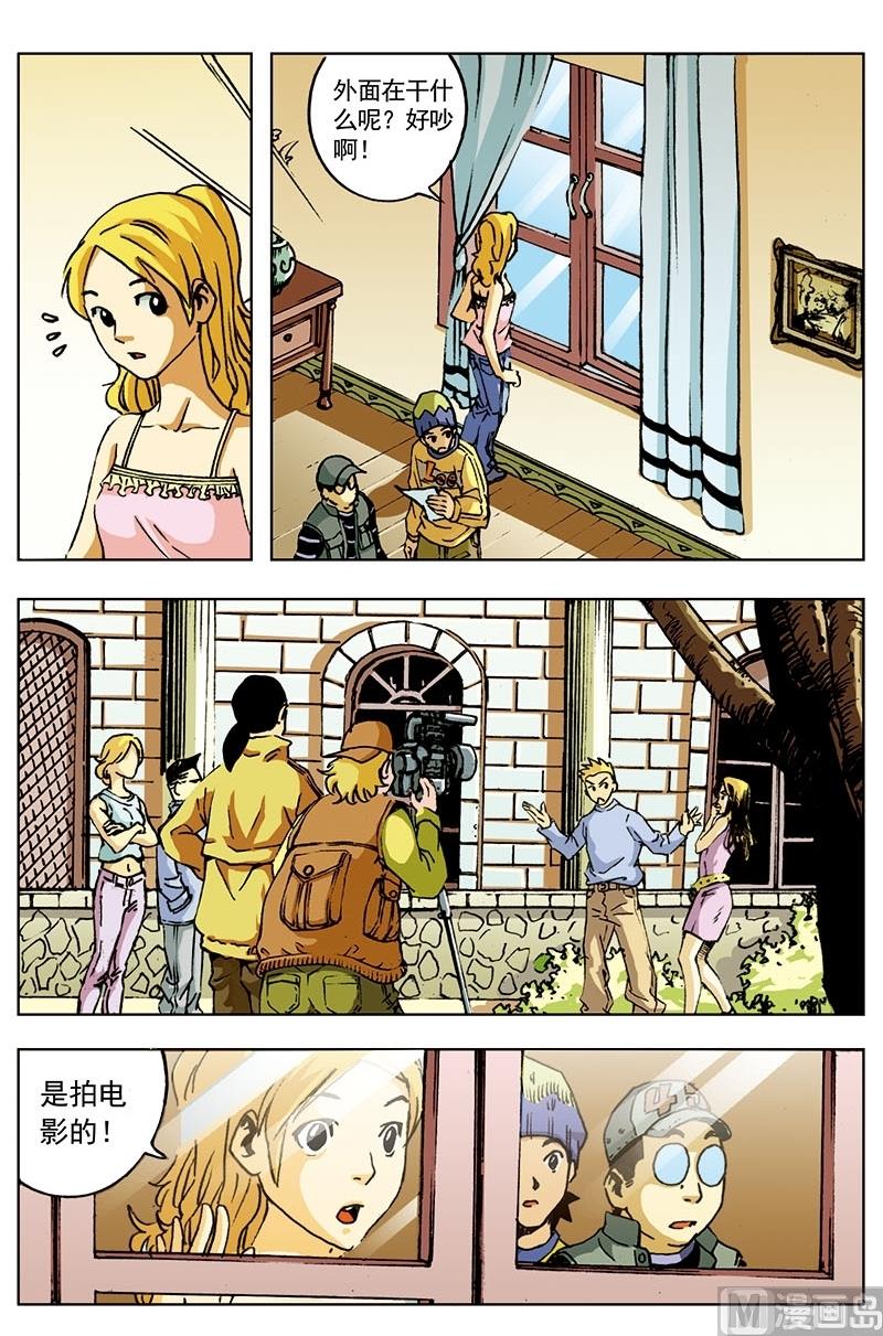 第3话3