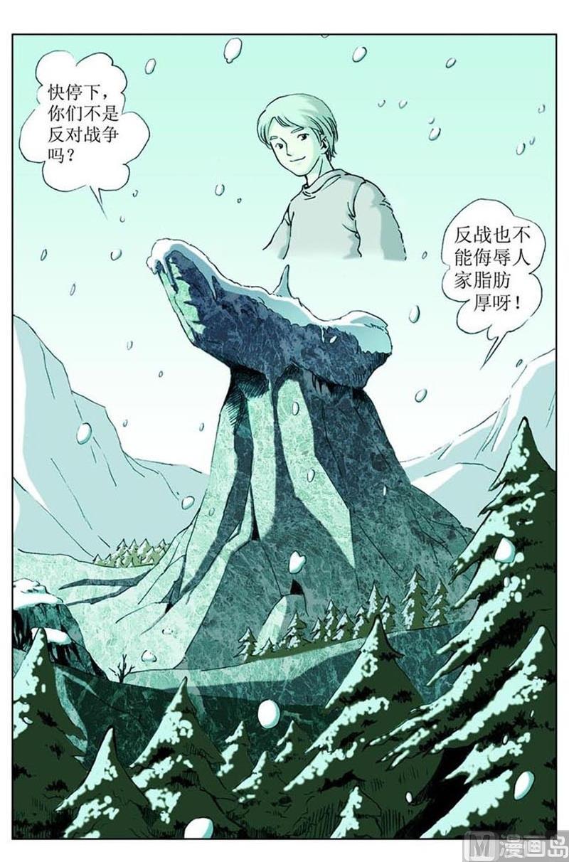 第9话9