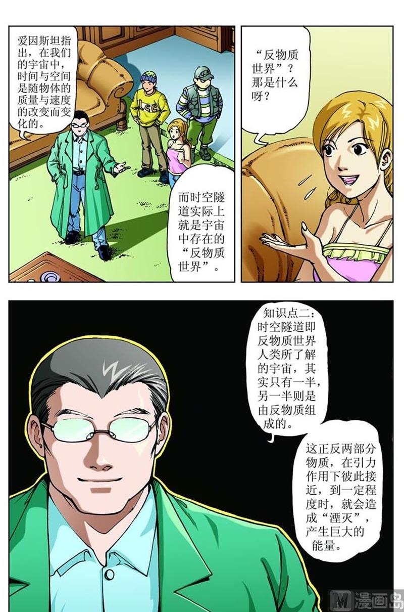 第66话1