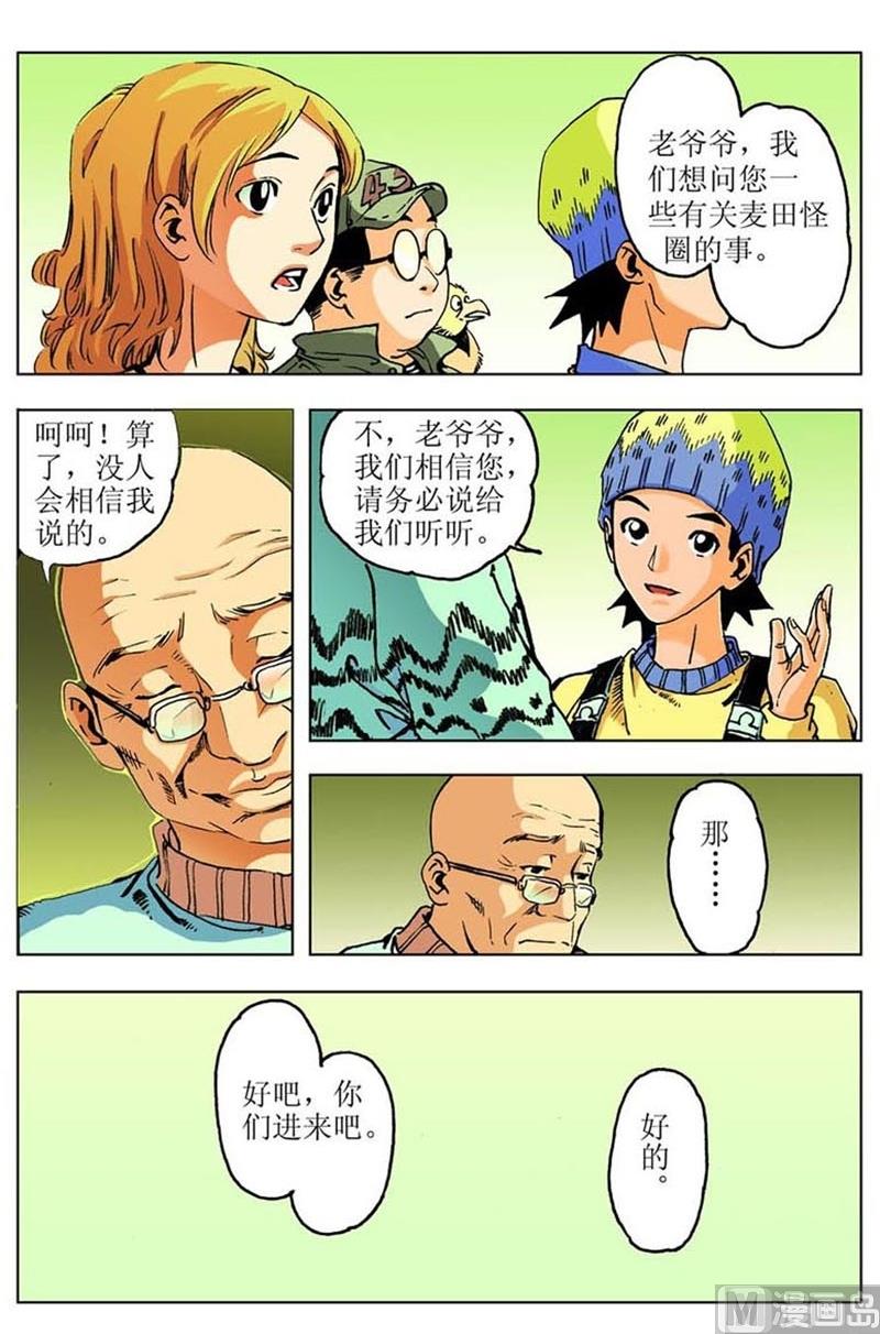 第35话0