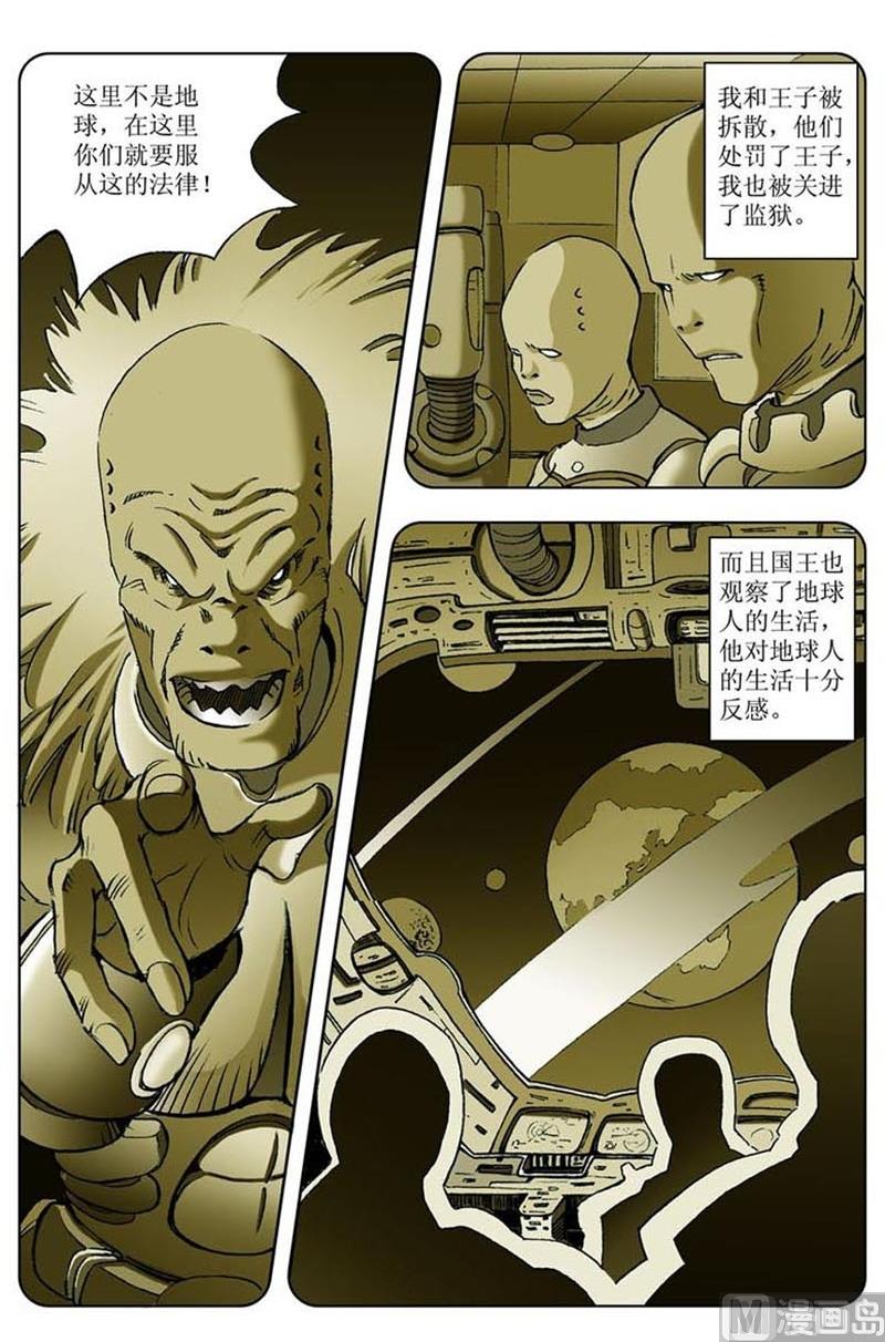 第11话11