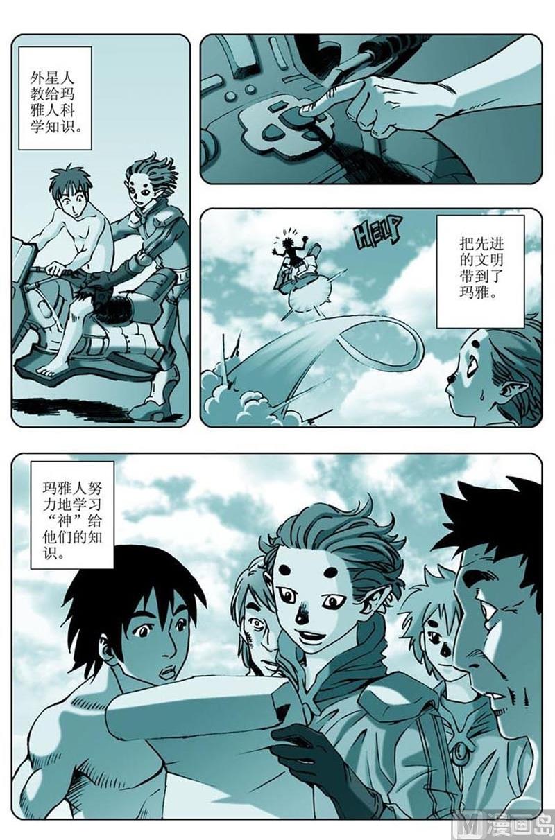 第30话0