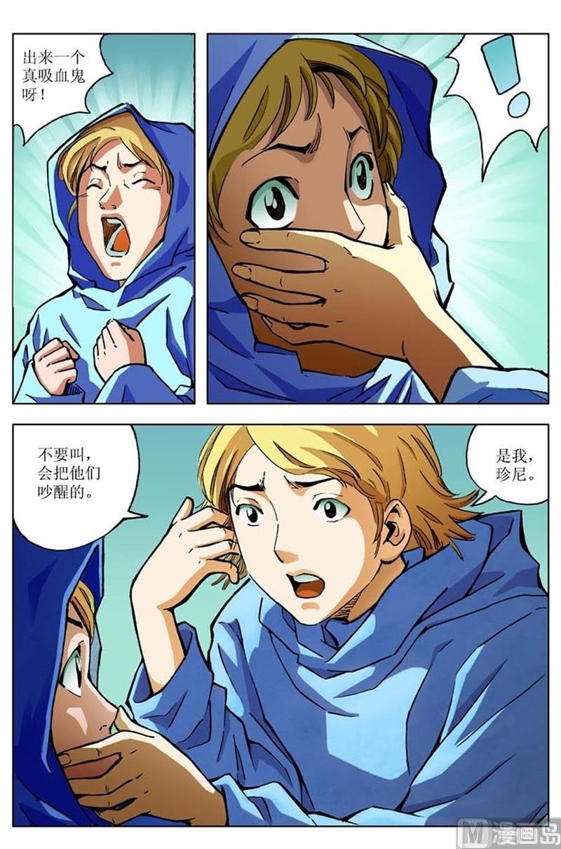 第75话7