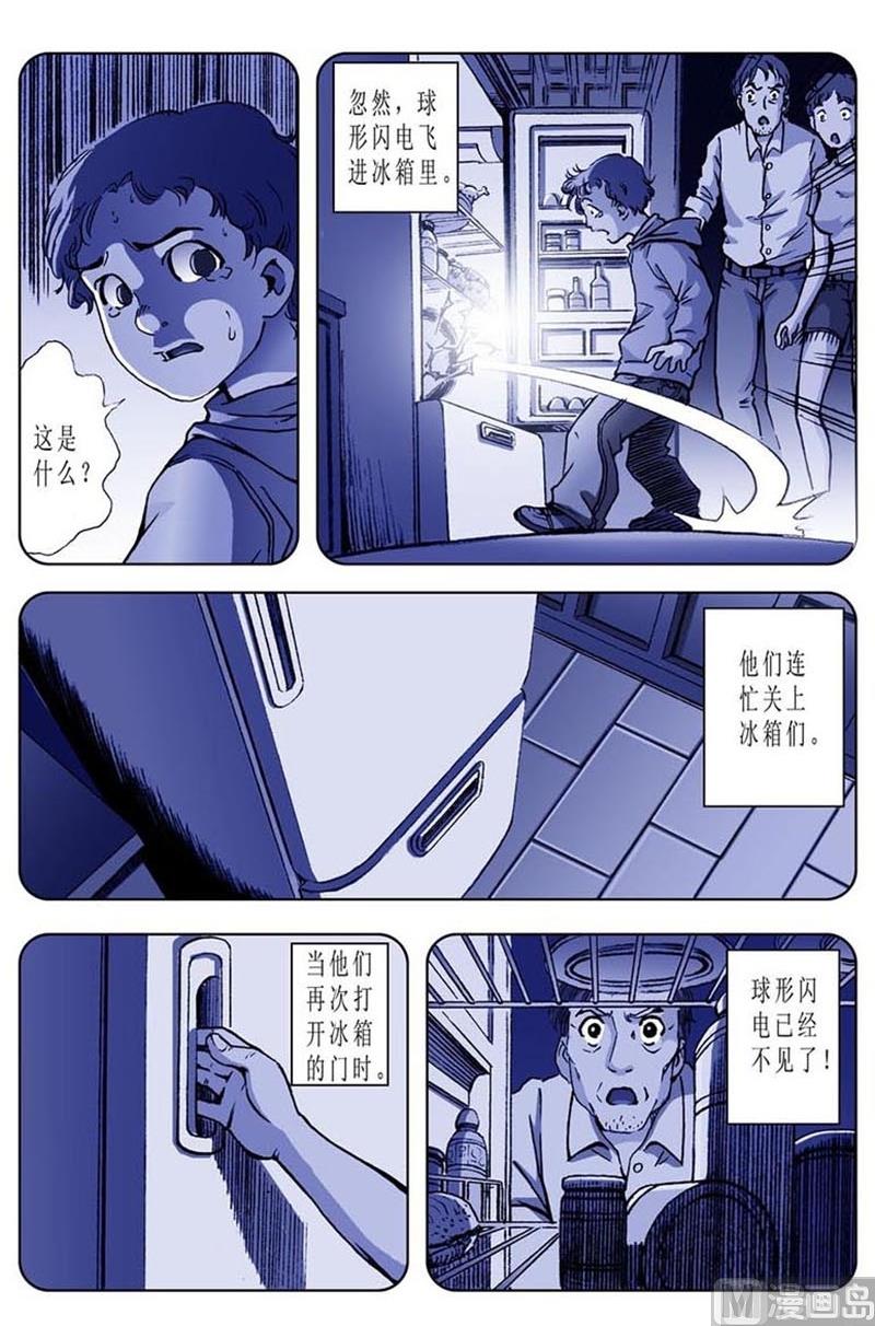 第53话11